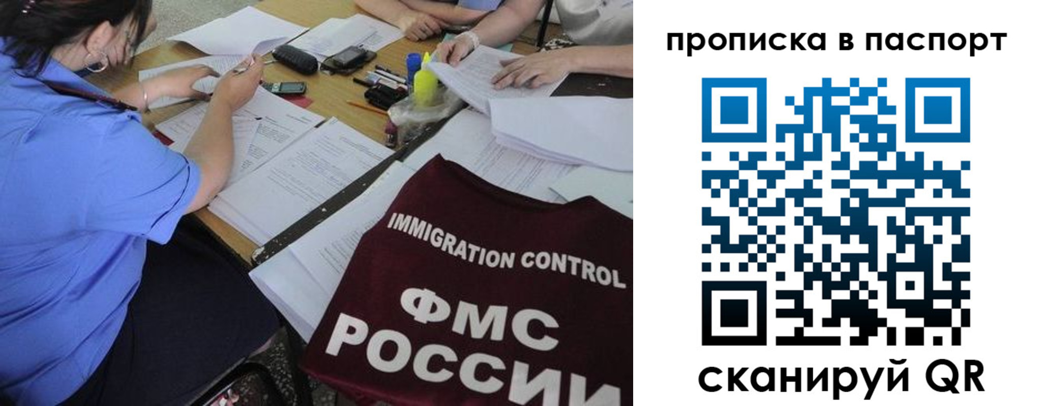прописка от собственника в Карачеве