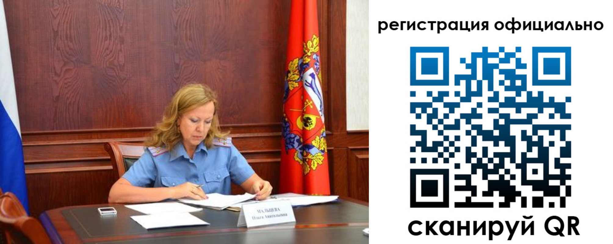 прописка регистрация в Карачеве