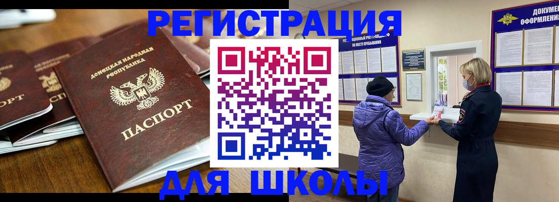 временная регистрация надежно в Карачеве